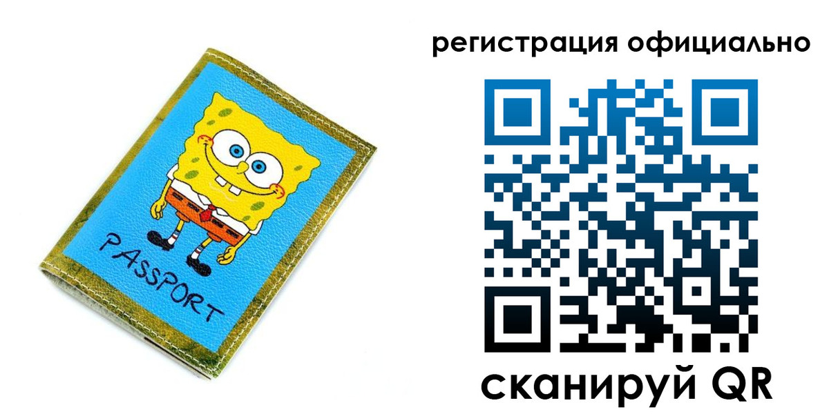прописка иностранных граждан в Дрезне