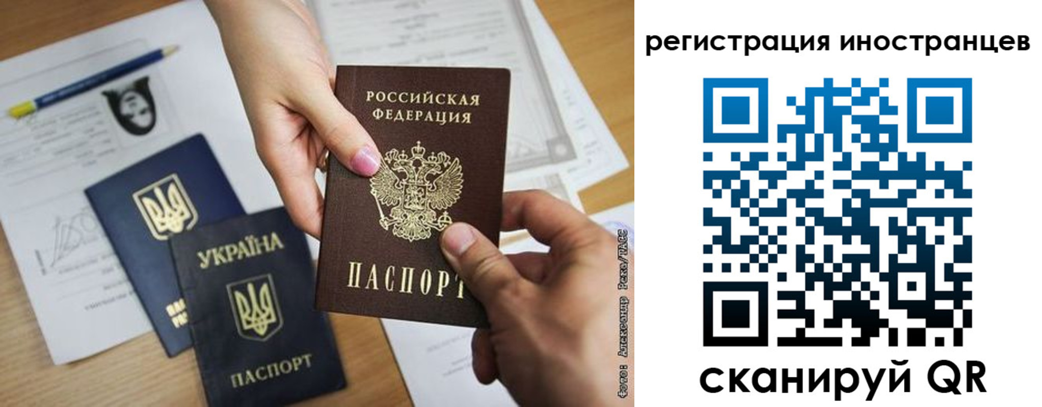 регистрация для школы в Дрезне