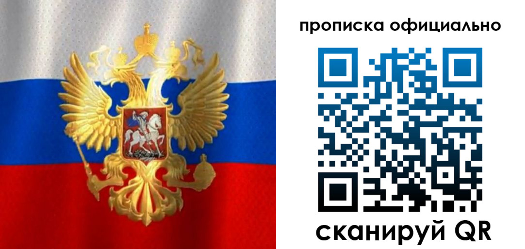 найти адрес прописки в Дрезне